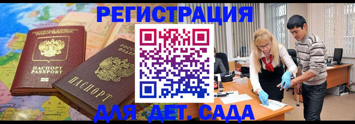 форма 3 в Канаше